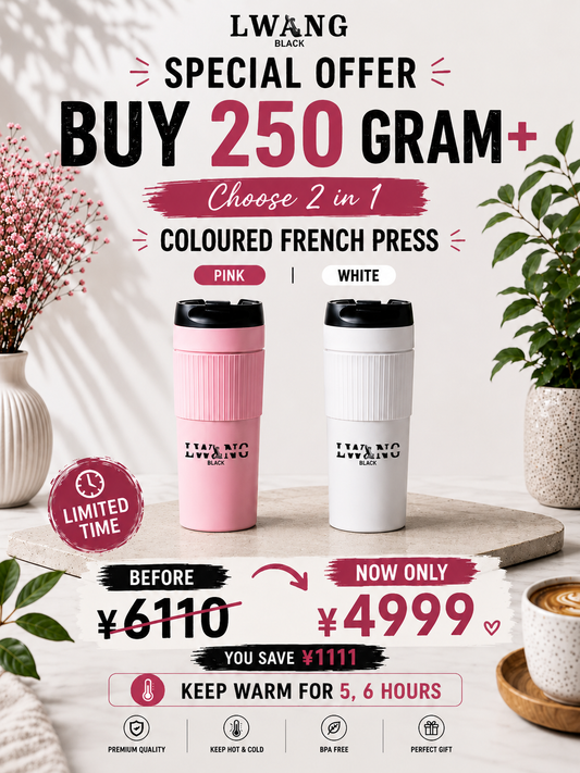 250 gram sepecial offer combo