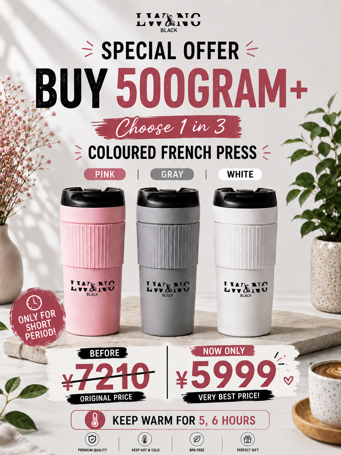 500 gram special combo offer